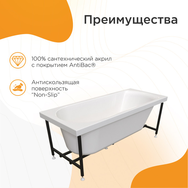 Изображение товара Ванна акриловая Radomir Николь Терапия 168x70 / 2-81-2-0-0-240Р (с гидромассажем)