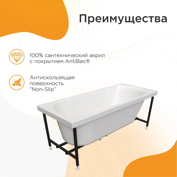 Изображение товара Ванна акриловая Radomir Николь Терапия 180x80 / 2-81-2-0-0-210Р (с гидромассажем)