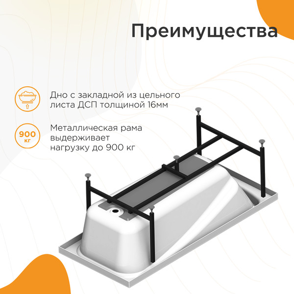 Изображение товара Ванна акриловая Radomir Роза Терапия / 2-81-2-0-9-208Р (с гидромассажем)