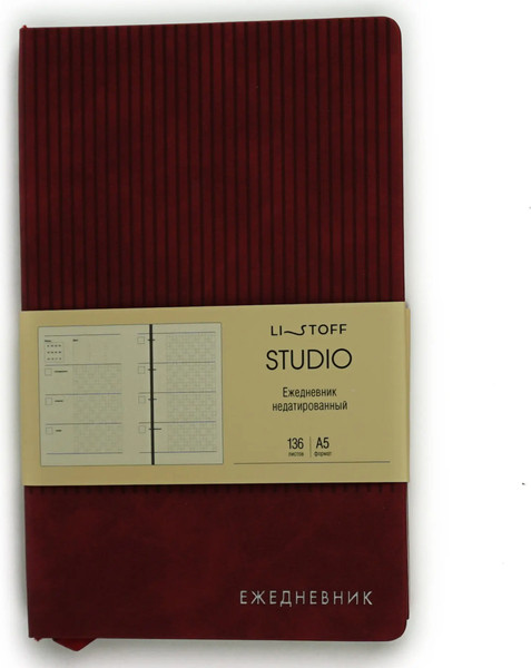 Изображение товара Ежедневник Listoff Studio / ЕИКСФ52513604 (136л, бордовый)