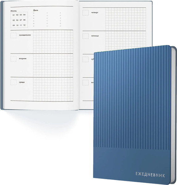 Изображение товара Ежедневник Listoff Studio / ЕИКСФ52513602 (136л, синий)