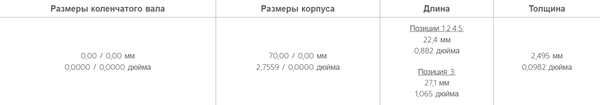 Изображение товара Комплект вкладышей двигателя King Auto MB5801SM 0.50