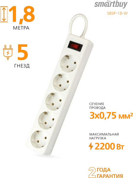 Изображение товара Сетевой фильтр SmartBuy SBSP-18-W