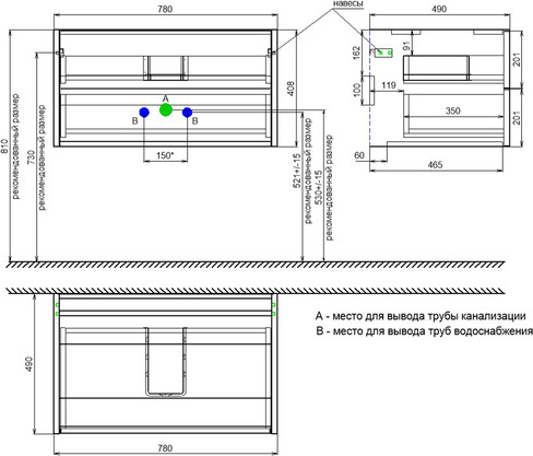 Изображение товара Тумба под умывальник IDDIS Aiger AIG80W0i95 (белый)