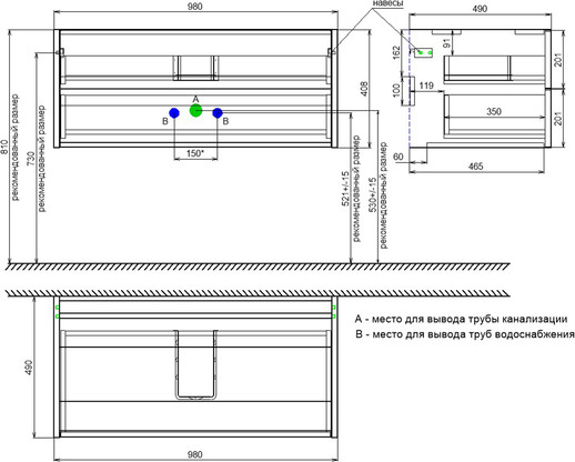 Изображение товара Тумба под умывальник IDDIS Aiger AIG10W0i95 (белый)