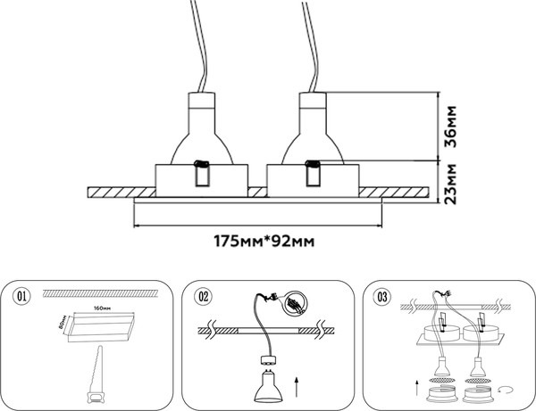 Изображение товара Точечный светильник Ambrella TN102734/2 BK (черный)