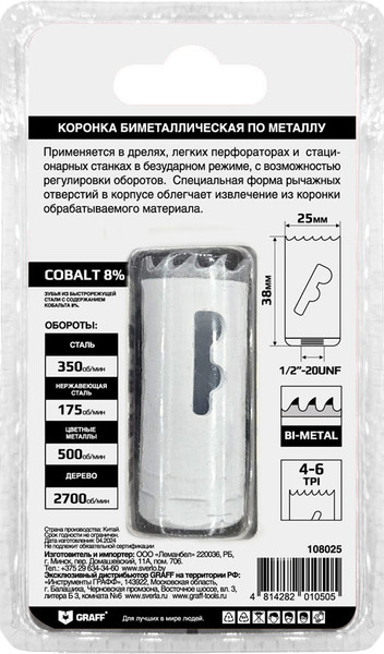 Изображение товара Коронка GRAFF 25мм 108025