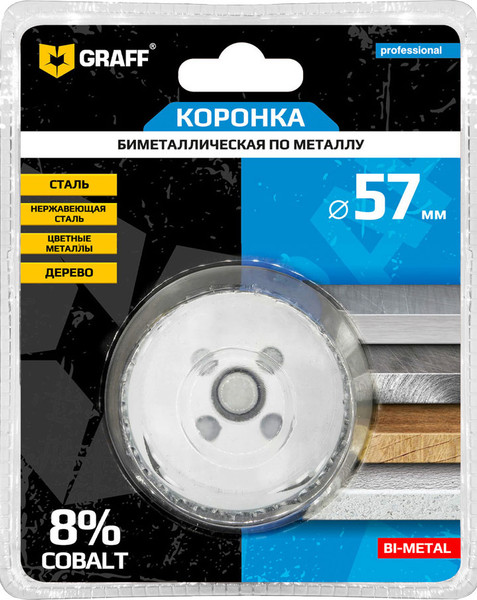 Изображение товара Коронка GRAFF 57мм 108057