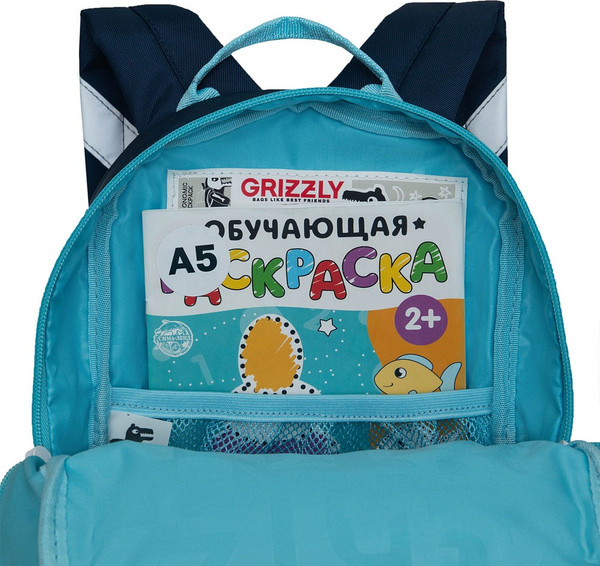Изображение товара Детский рюкзак Grizzly RK-477-4 (синий)