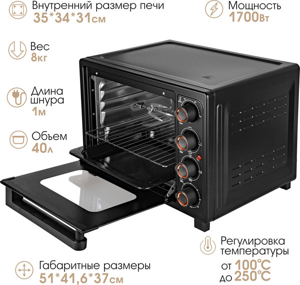 Изображение товара Ростер Tuarex TK-5041 (черный)