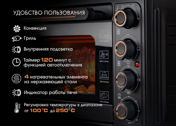 Изображение товара Ростер Tuarex TK-5041 (черный)