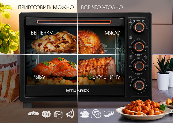 Изображение товара Ростер Tuarex TK-5041 (черный)