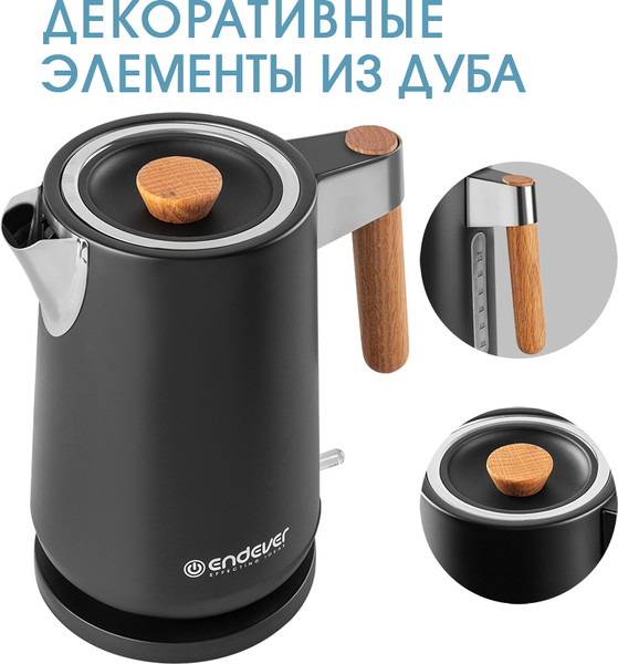 Изображение товара Электрочайник Endever Skyline KR-372S (черный)