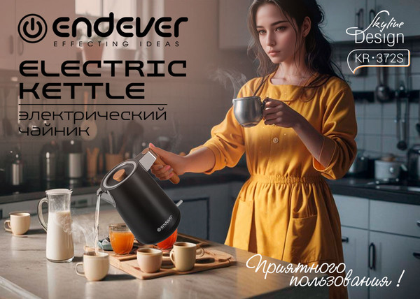 Изображение товара Электрочайник Endever Skyline KR-372S (черный)