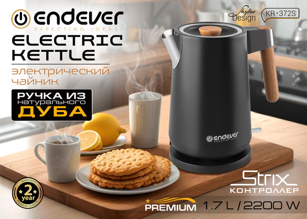 Изображение товара Электрочайник Endever Skyline KR-372S (черный)