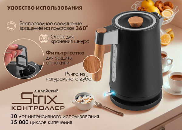 Изображение товара Электрочайник Endever Skyline KR-372S (черный)