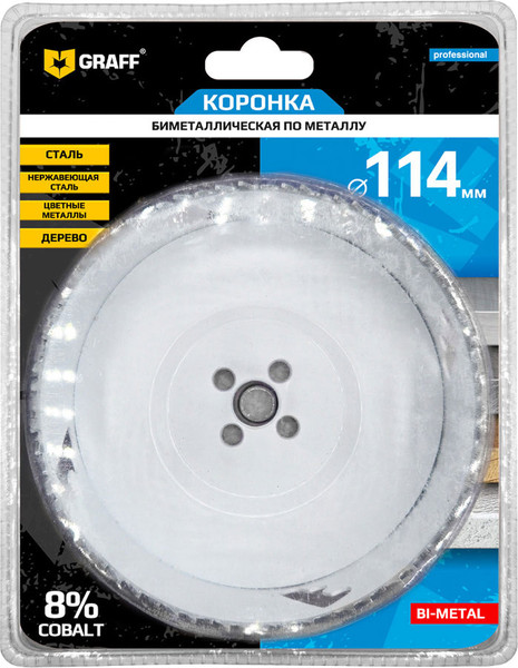 Изображение товара Коронка GRAFF 114мм 108114
