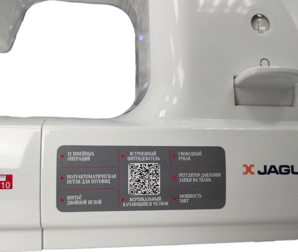 Изображение товара Швейная машина Jaguar Jeans White