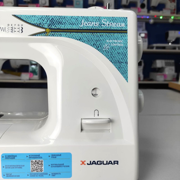 Изображение товара Швейная машина Jaguar Jeans Stream