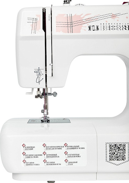 Изображение товара Швейная машина Jaguar Jeans Pink