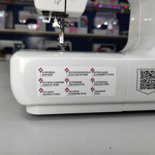 Изображение товара Швейная машина Jaguar Jeans Pink