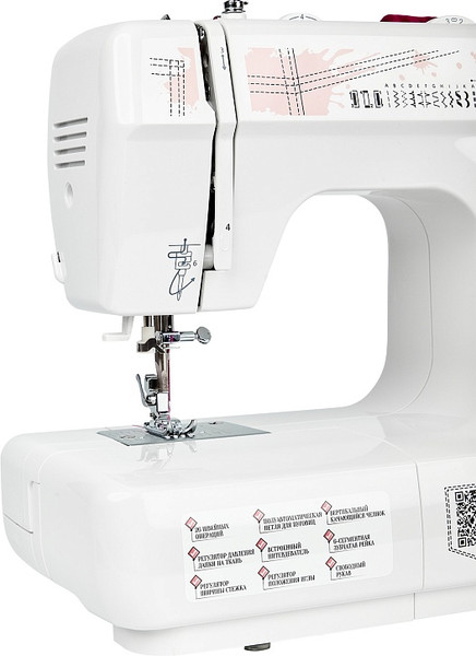 Изображение товара Швейная машина Jaguar Jeans Pink