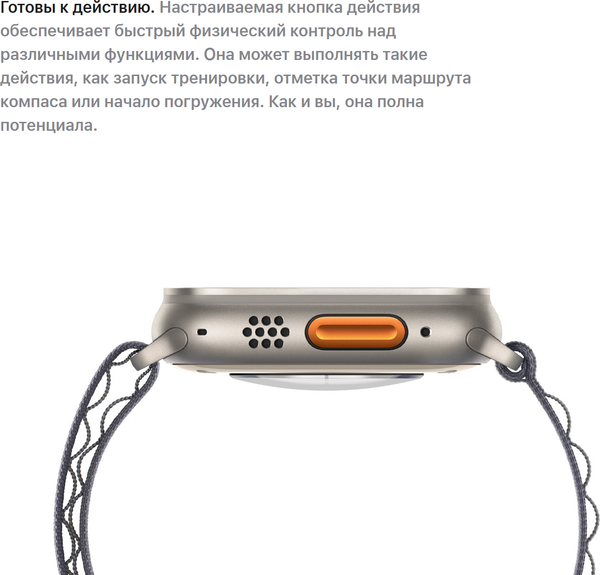 Изображение товара Умные часы Apple Watch Ultra 2 LTE 49mm / MX4R3 (черный титан/темно-зеленый ремешок)