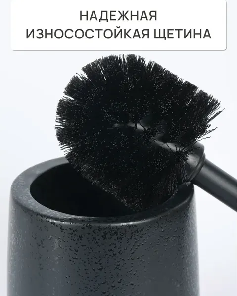 Изображение товара Ершик для унитаза FORA Tidal FOR-TID025