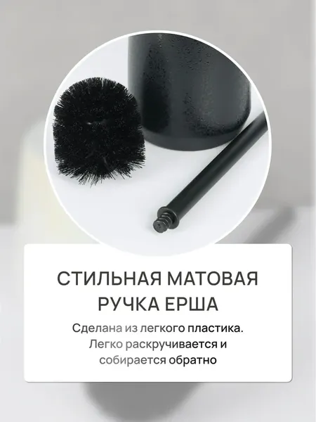 Изображение товара Ершик для унитаза FORA Tidal FOR-TID025