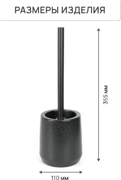 Изображение товара Ершик для унитаза FORA Tidal FOR-TID025