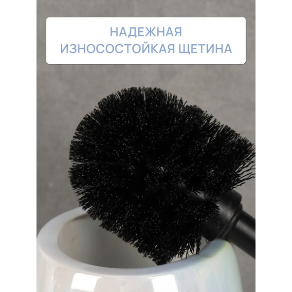Изображение товара Ершик для унитаза FORA Pearl FOR-PEA025