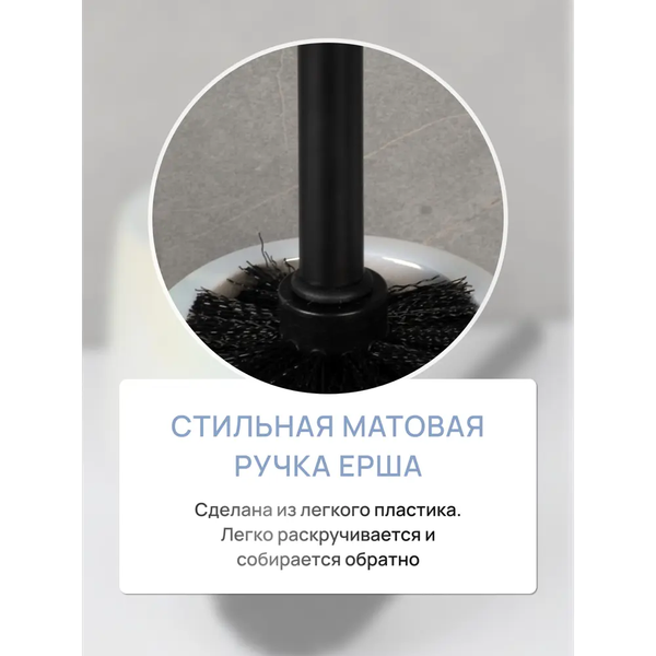 Изображение товара Ершик для унитаза FORA Pearl FOR-PEA025