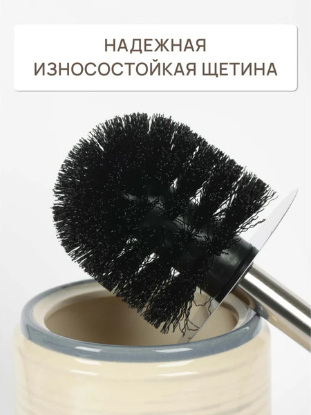 Изображение товара Ершик для унитаза FORA Amber FOR-AMB025