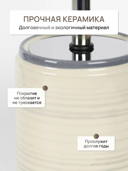 Изображение товара Ершик для унитаза FORA Amber FOR-AMB025