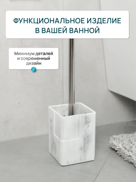 Изображение товара Ершик для унитаза FORA Urban FOR-URB025