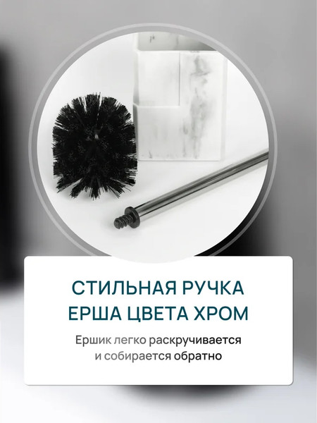 Изображение товара Ершик для унитаза FORA Urban FOR-URB025