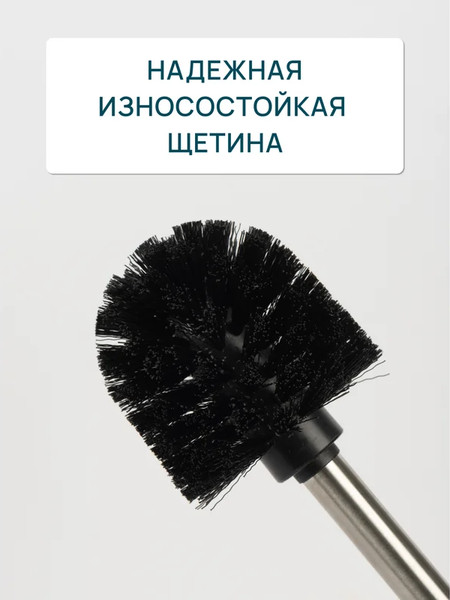 Изображение товара Ершик для унитаза FORA Urban FOR-URB025