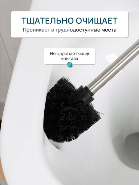 Изображение товара Ершик для унитаза FORA Urban FOR-URB025