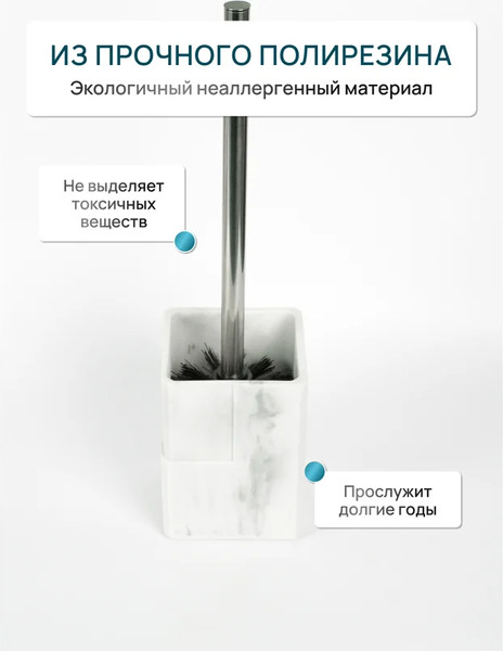 Изображение товара Ершик для унитаза FORA Urban FOR-URB025