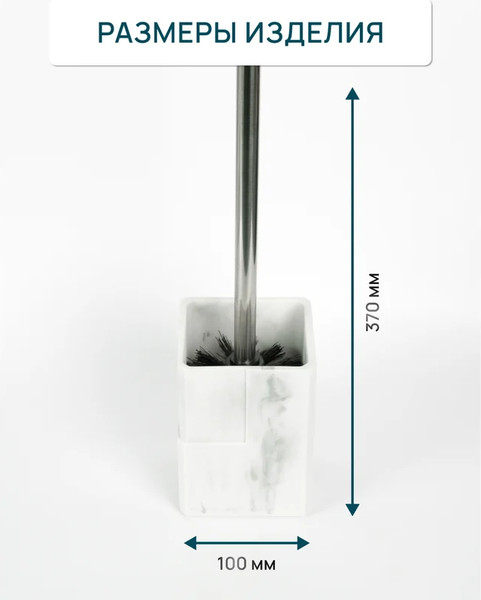 Изображение товара Ершик для унитаза FORA Urban FOR-URB025