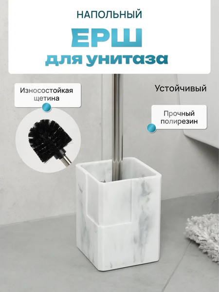 Изображение товара Ершик для унитаза FORA Urban FOR-URB025