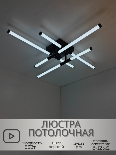 Изображение товара Потолочный светильник Mirastyle XL-60268/4 BK