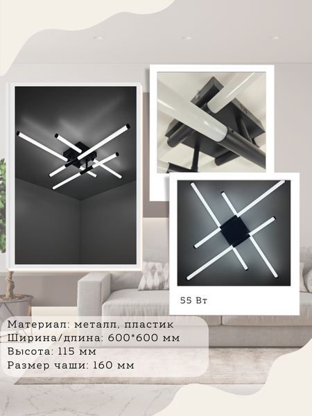 Изображение товара Потолочный светильник Mirastyle XL-60268/4 BK