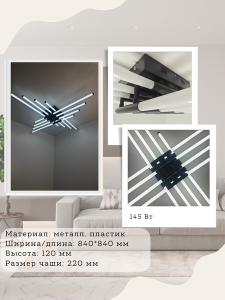 Изображение товара Потолочный светильник Mirastyle XL-60268/8 BK