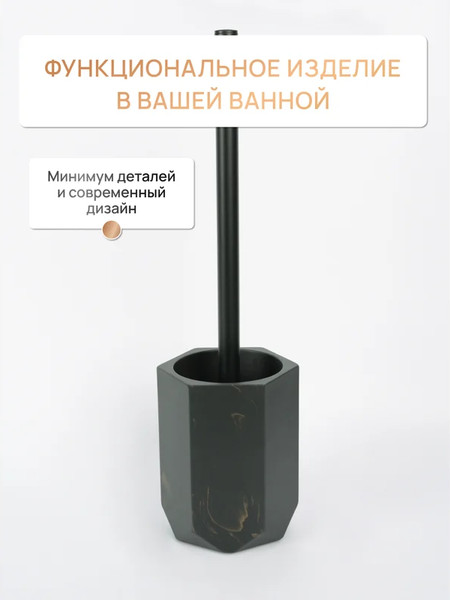 Изображение товара Ершик для унитаза FORA Anthracite FOR-ANT025