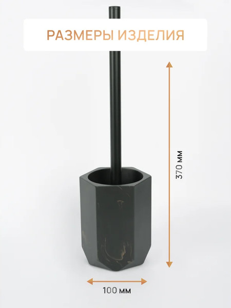 Изображение товара Ершик для унитаза FORA Anthracite FOR-ANT025