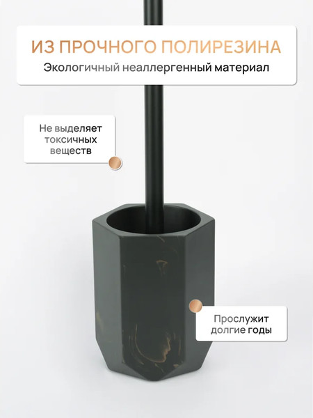 Изображение товара Ершик для унитаза FORA Anthracite FOR-ANT025