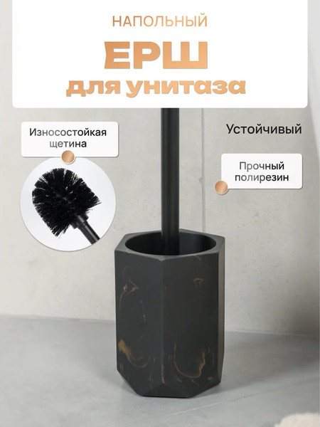 Изображение товара Ершик для унитаза FORA Anthracite FOR-ANT025