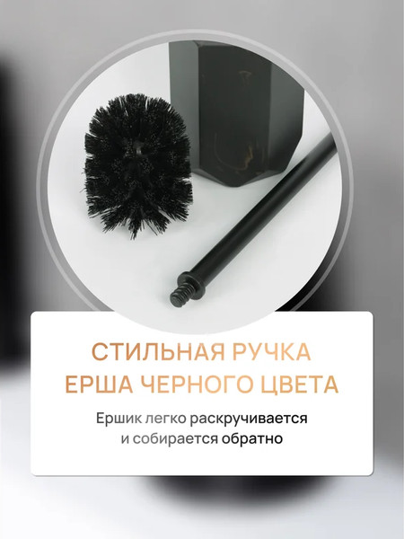 Изображение товара Ершик для унитаза FORA Anthracite FOR-ANT025