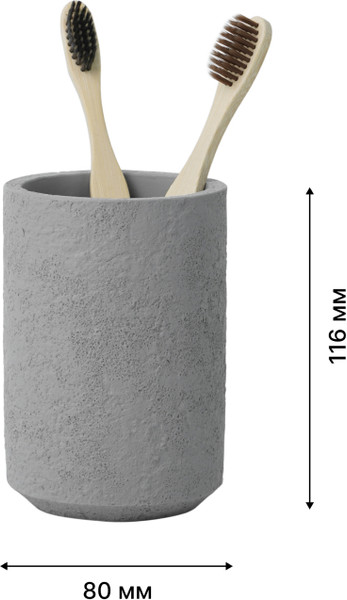 Изображение товара Стакан для зубной щетки и пасты FORA Concrete FOR-CON044